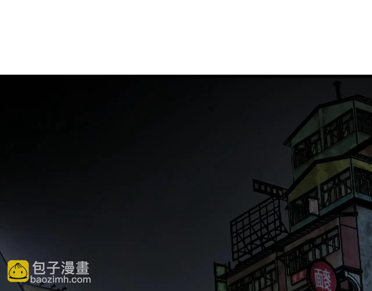 🍟末日剑神：我震惊全球！ 第77话 养成习惯 第5页