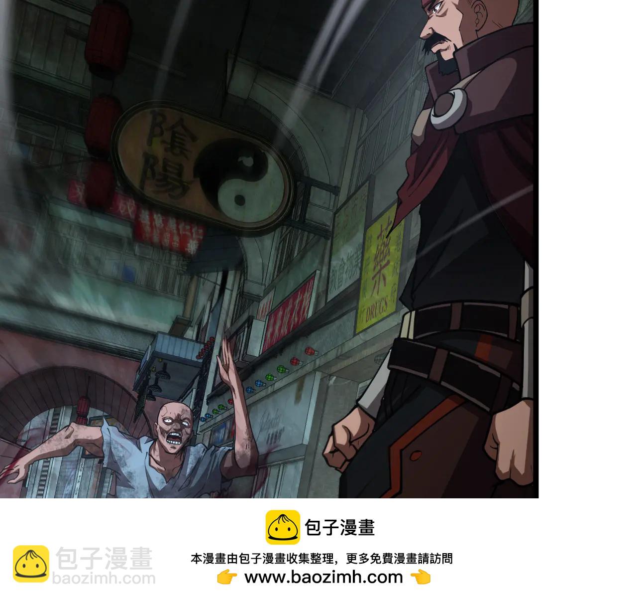 🍟末日剑神：我震惊全球！ 第77话 养成习惯 第50页