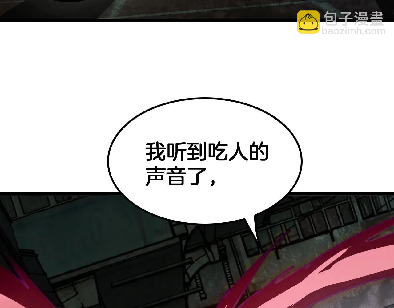 🍟末日剑神：我震惊全球！ 第77话 养成习惯 第8页