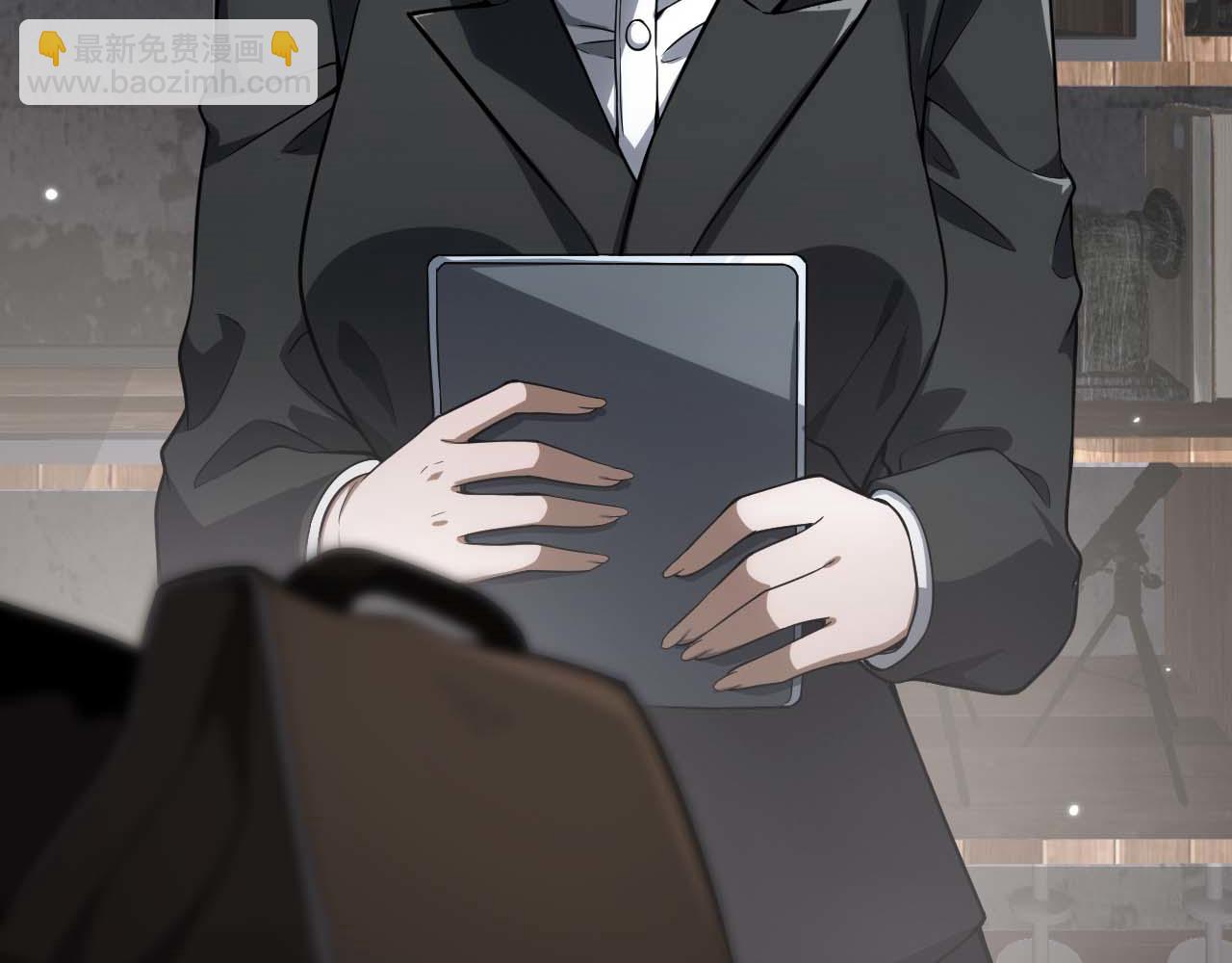 🍟末日剑神：我震惊全球！ 第7话 闯入无人区 第24页