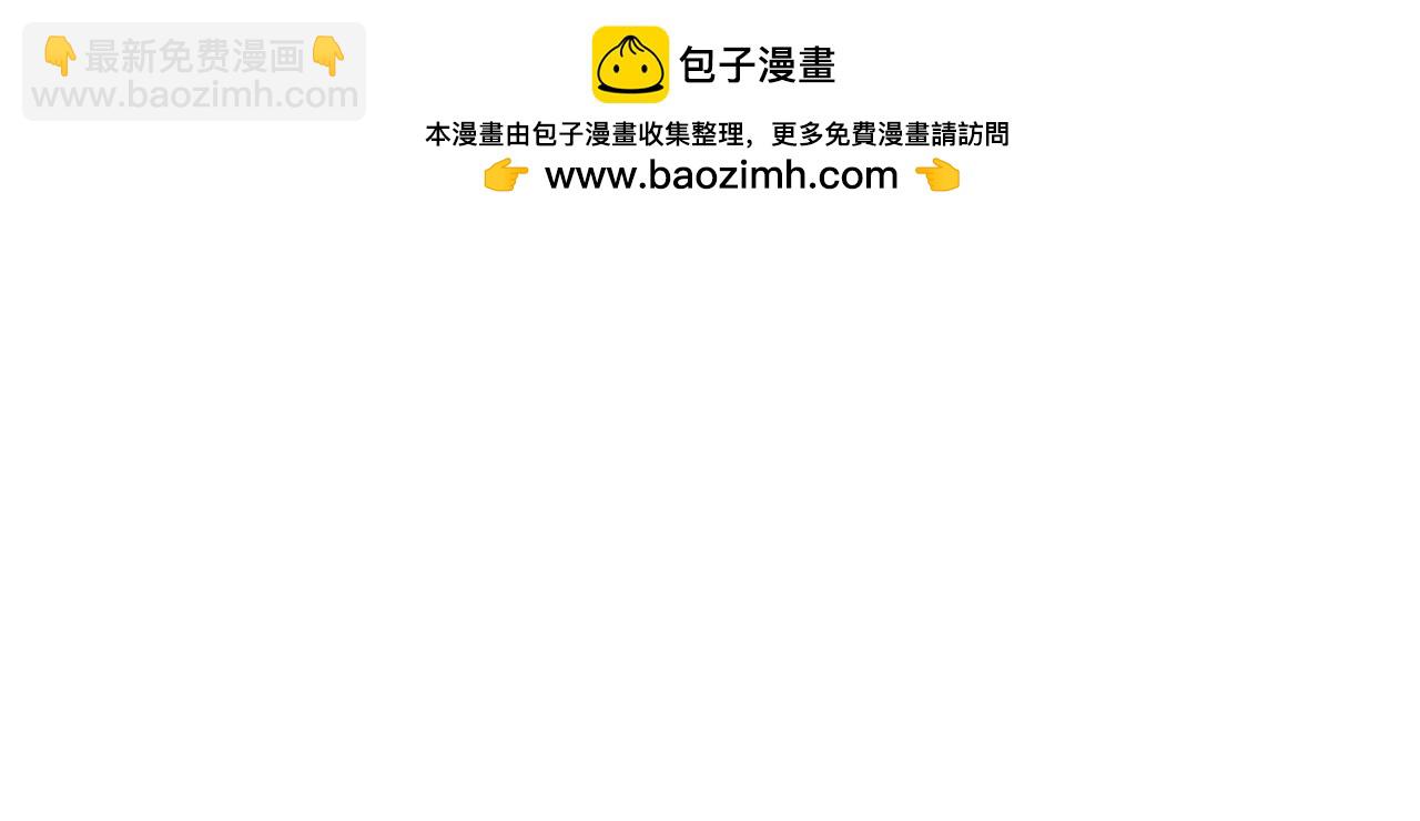 🍟末日剑神：我震惊全球！ 第7话 闯入无人区 第29页