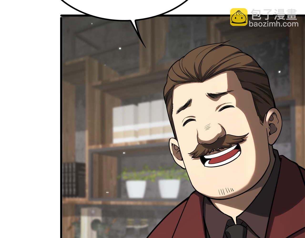 🍟末日剑神：我震惊全球！ 第7话 闯入无人区 第37页