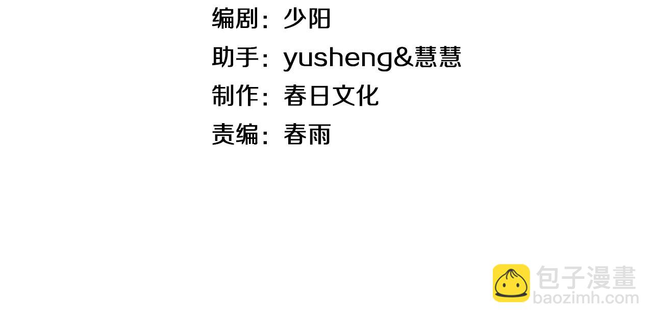 🍟末日剑神：我震惊全球！ 第7话 闯入无人区 第4页