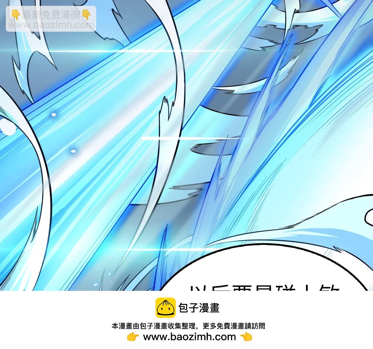 🍟末日剑神：我震惊全球！ 第7话 闯入无人区 第50页
