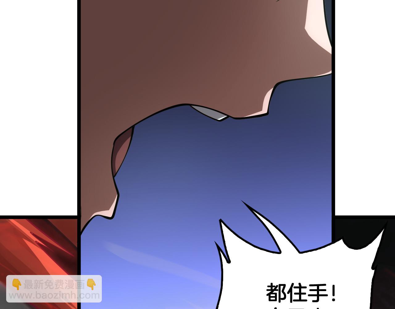 🍟末日剑神：我震惊全球！ 第79话 诈骗准备 第10页