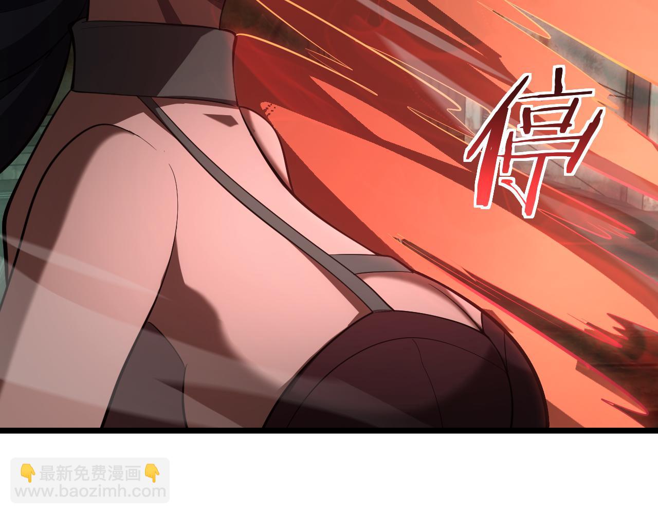 🍟末日剑神：我震惊全球！ 第79话 诈骗准备 第12页