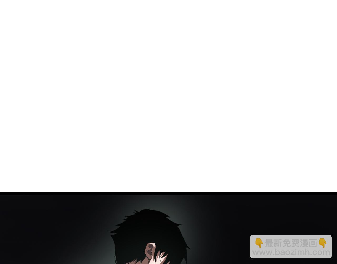 🍟末日剑神：我震惊全球！ 第79话 诈骗准备 第13页