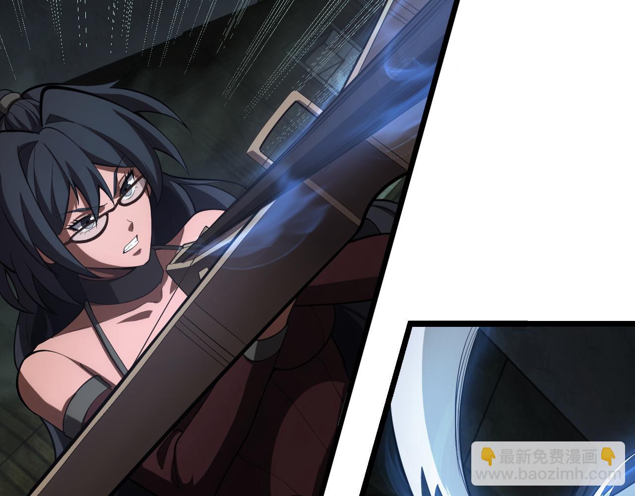 🍟末日剑神：我震惊全球！ 第79话 诈骗准备 第6页