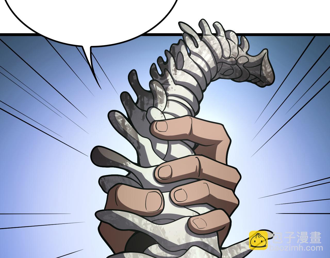 🍟末日剑神：我震惊全球！ 第81话 剑神系统升级 第11页