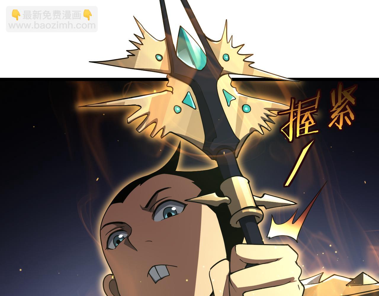 🍟末日剑神：我震惊全球！ 第81话 剑神系统升级 第20页