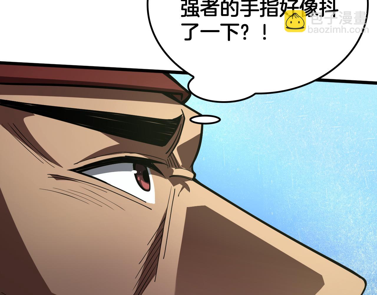🍟末日剑神：我震惊全球！ 第81话 剑神系统升级 第30页