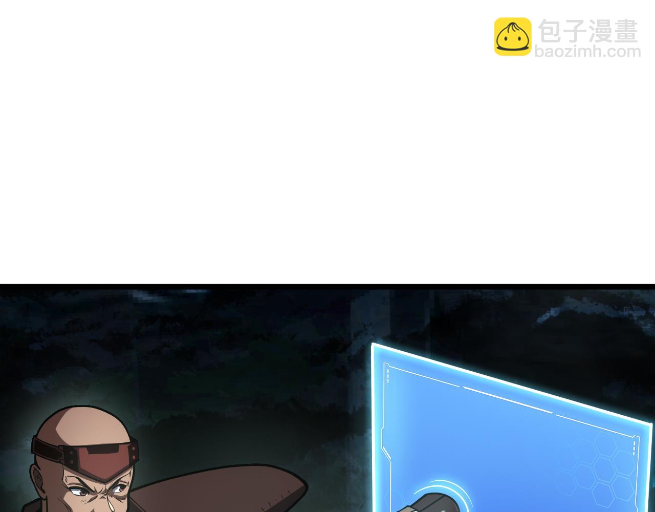 🍟末日剑神：我震惊全球！ 第81话 剑神系统升级 第8页