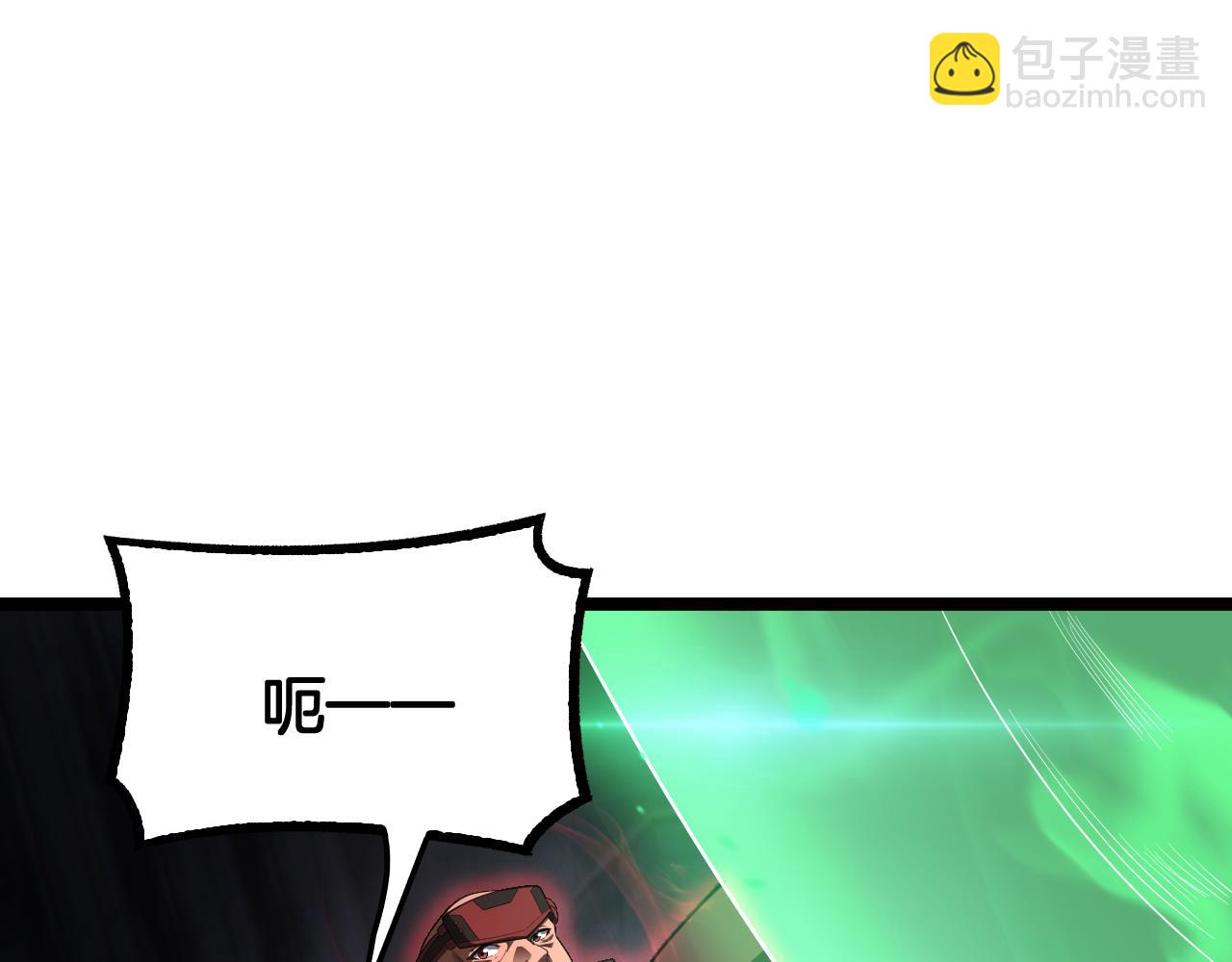 🍟末日剑神：我震惊全球！ 第83话 次元冲击 第13页