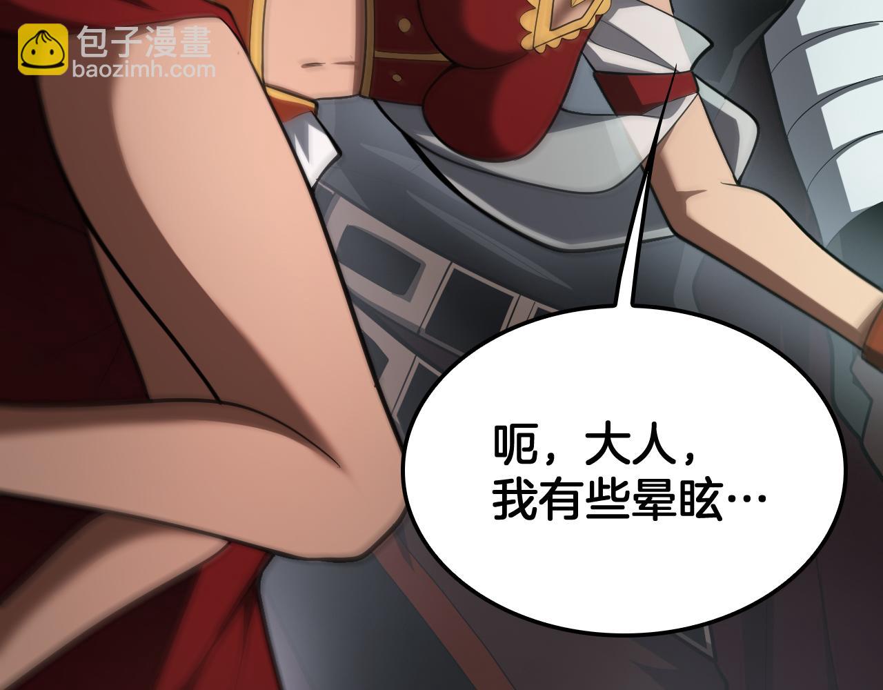 🍟末日剑神：我震惊全球！ 第83话 次元冲击 第18页