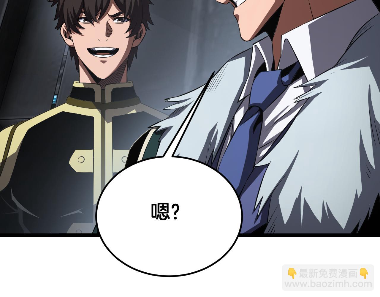 🍟末日剑神：我震惊全球！ 第87话 幕后操作 第37页