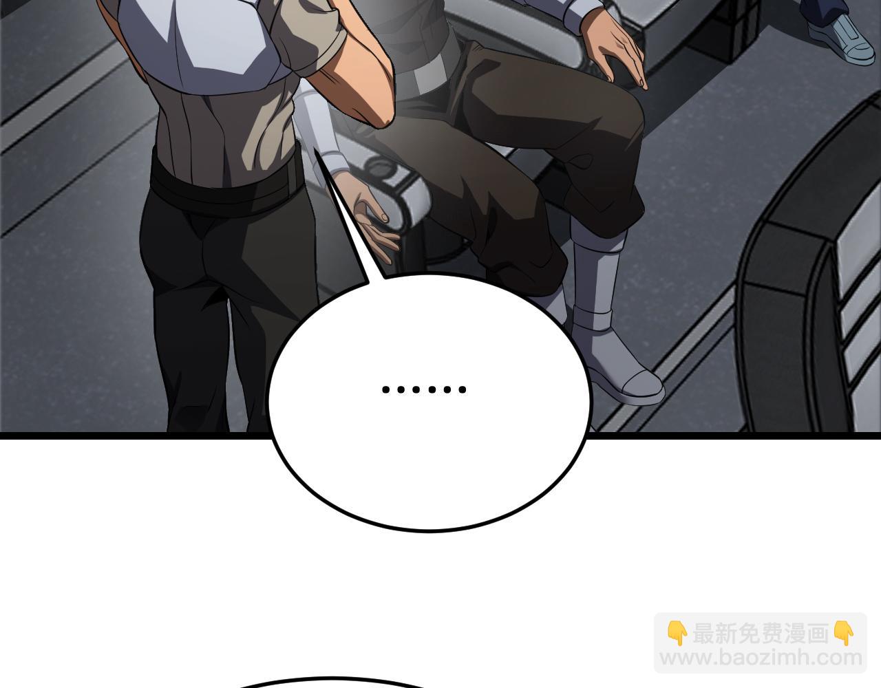 🍟末日剑神：我震惊全球！ 第87话 幕后操作 第9页