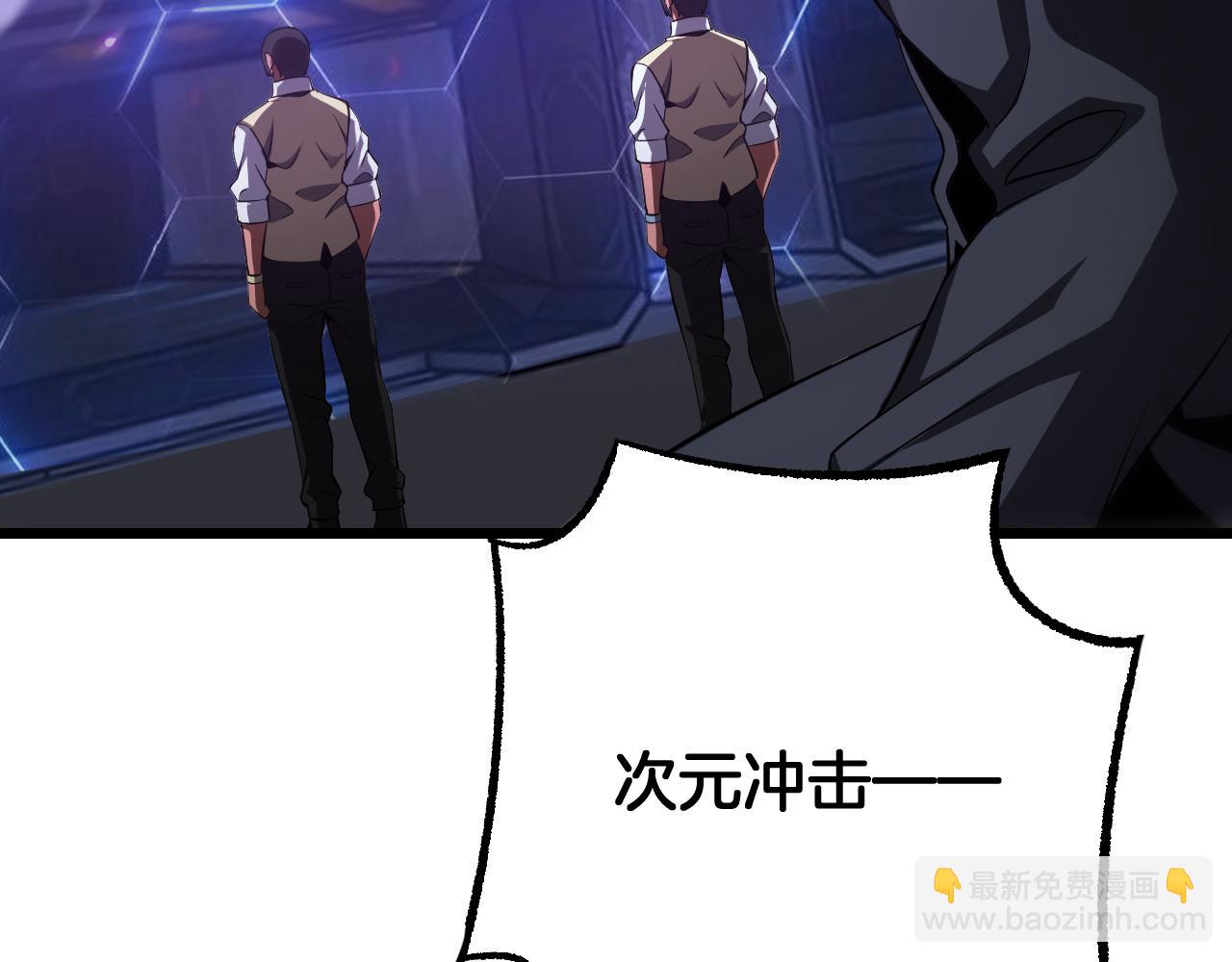 🍟末日剑神：我震惊全球！ 第89话 有挂就是任性！ 第19页