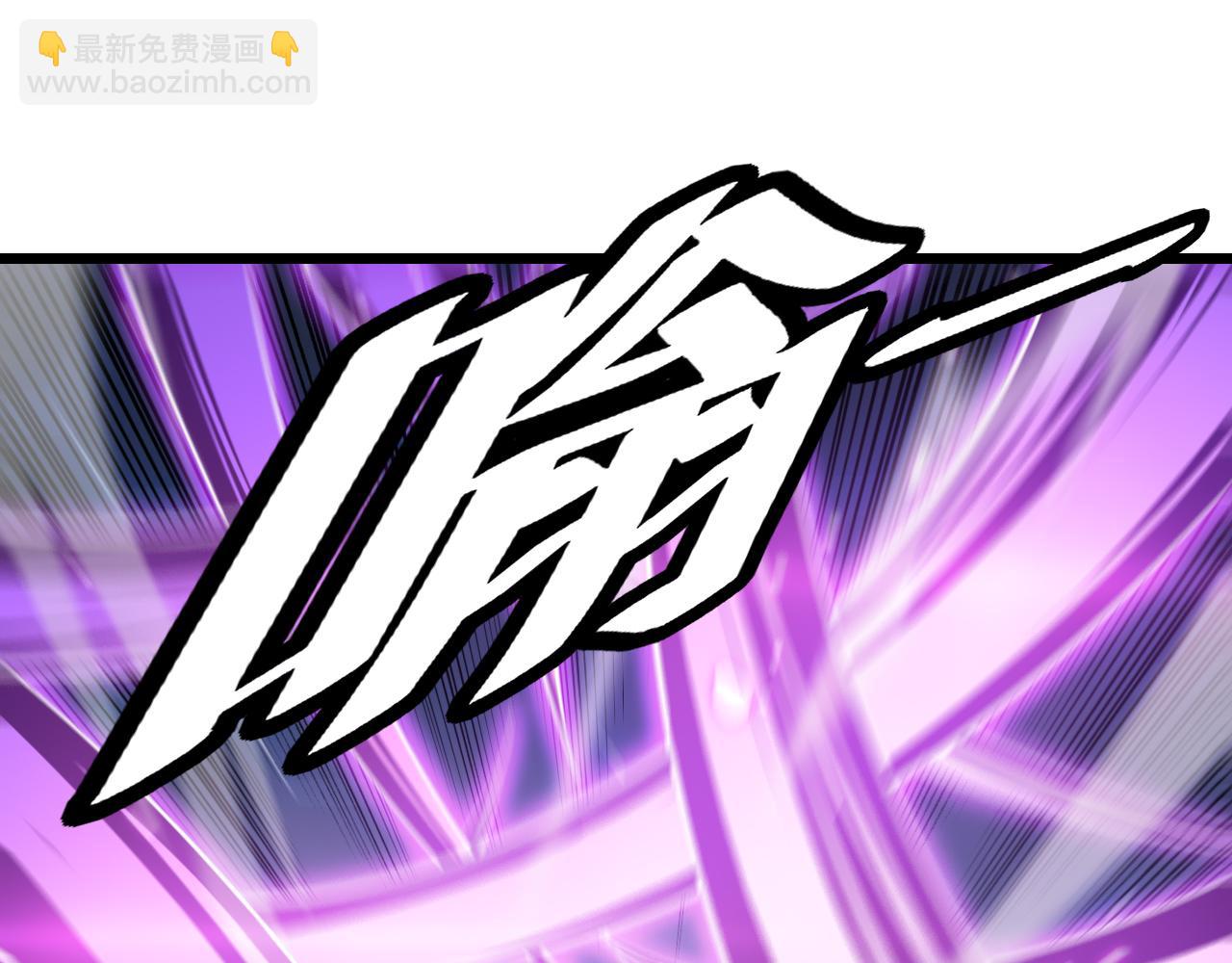 🍟末日剑神：我震惊全球！ 第89话 有挂就是任性！ 第22页