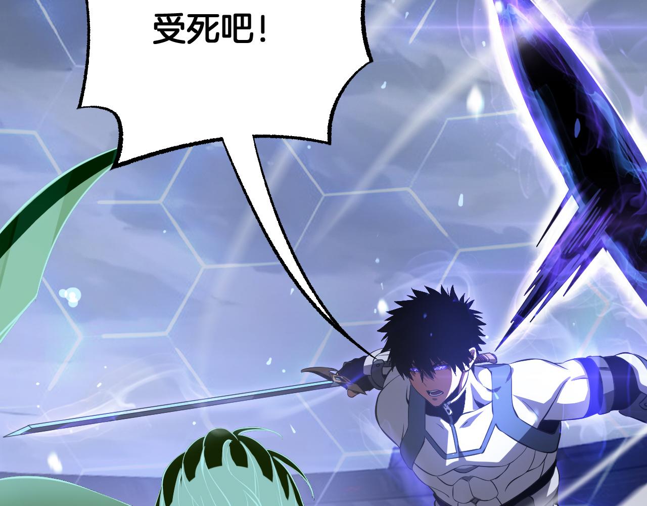 🍟末日剑神：我震惊全球！ 第89话 有挂就是任性！ 第27页