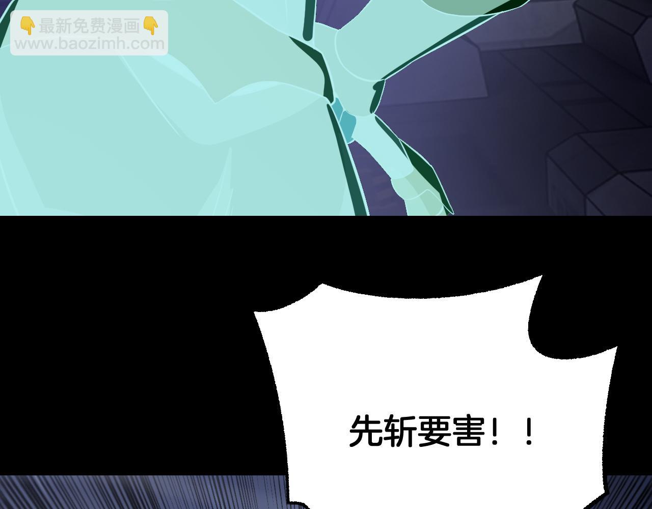 🍟末日剑神：我震惊全球！ 第89话 有挂就是任性！ 第29页