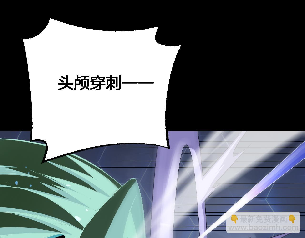 🍟末日剑神：我震惊全球！ 第89话 有挂就是任性！ 第32页
