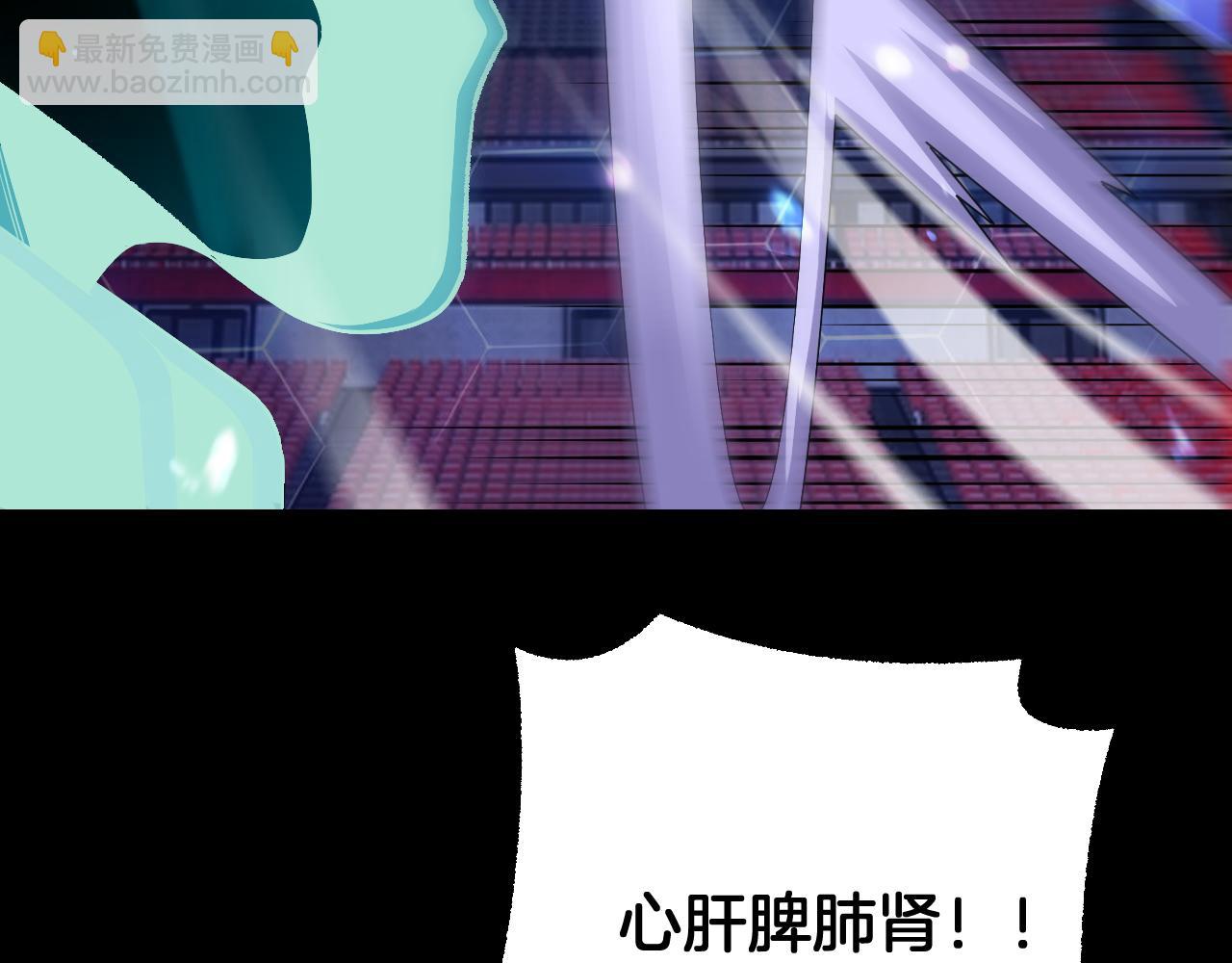 🍟末日剑神：我震惊全球！ 第89话 有挂就是任性！ 第34页