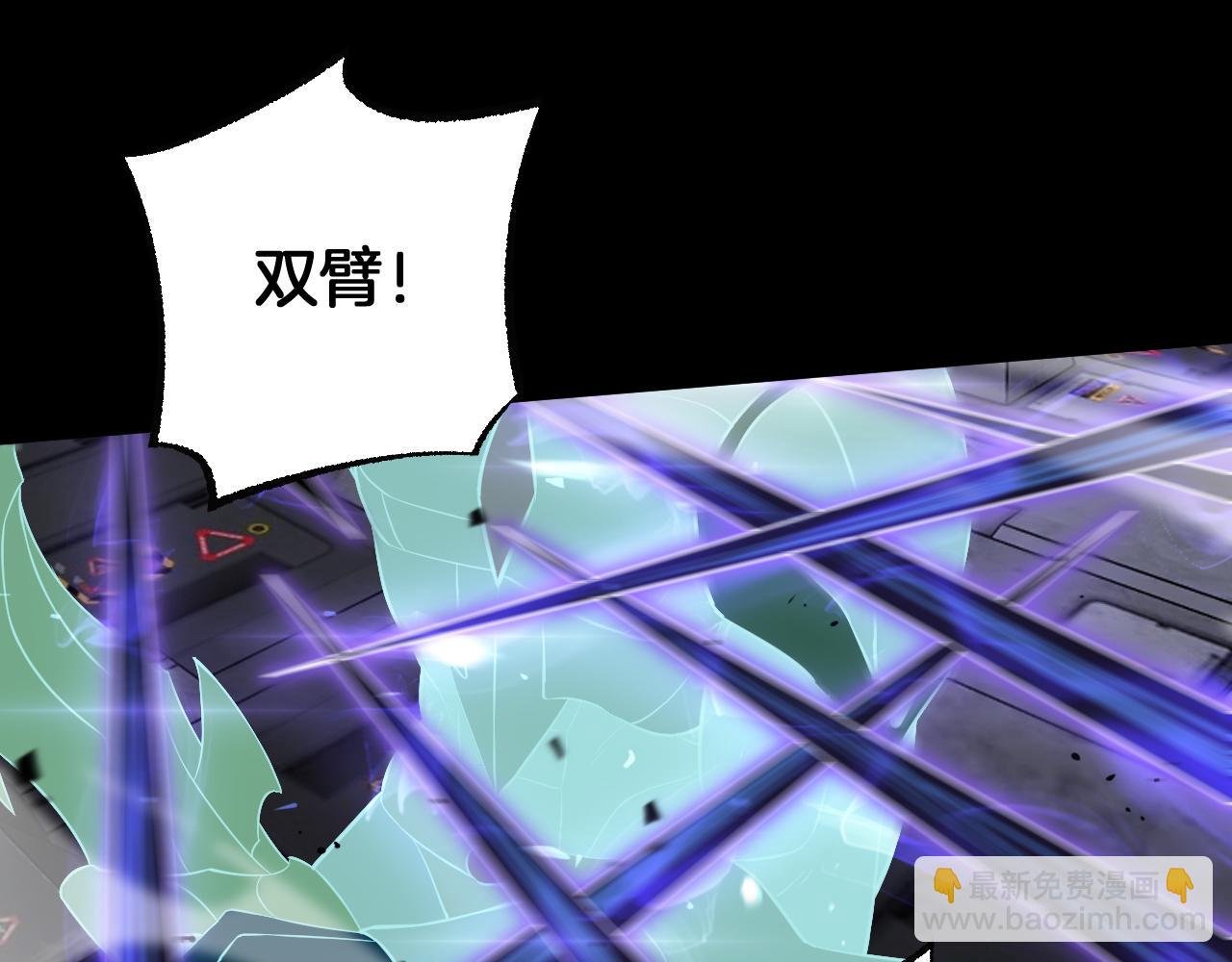 🍟末日剑神：我震惊全球！ 第89话 有挂就是任性！ 第38页