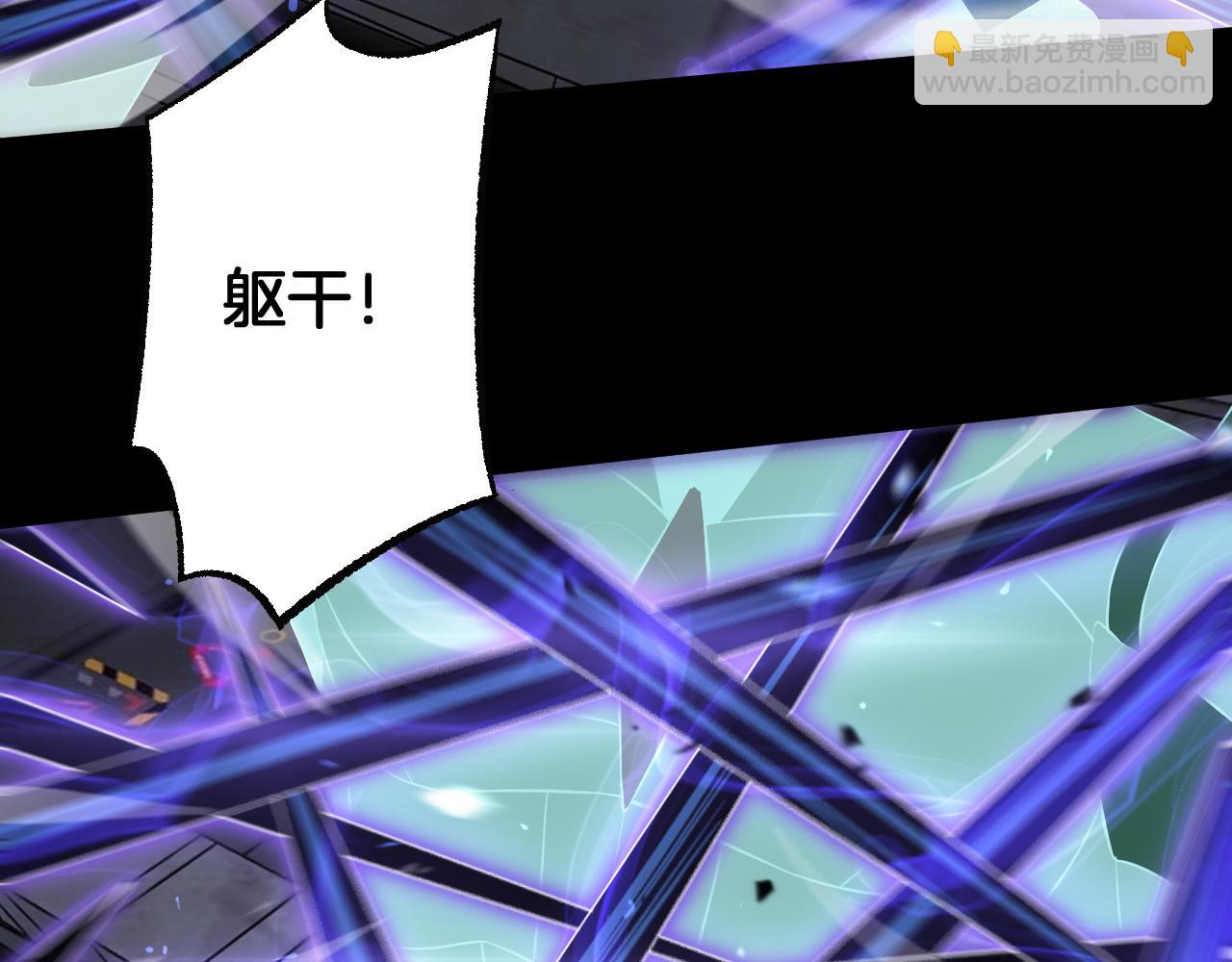🍟末日剑神：我震惊全球！ 第89话 有挂就是任性！ 第40页