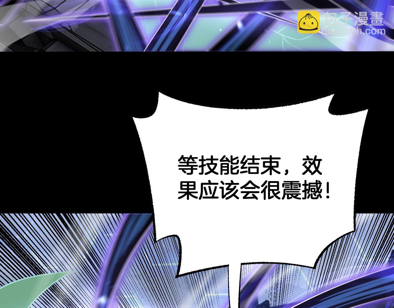 🍟末日剑神：我震惊全球！ 第89话 有挂就是任性！ 第41页