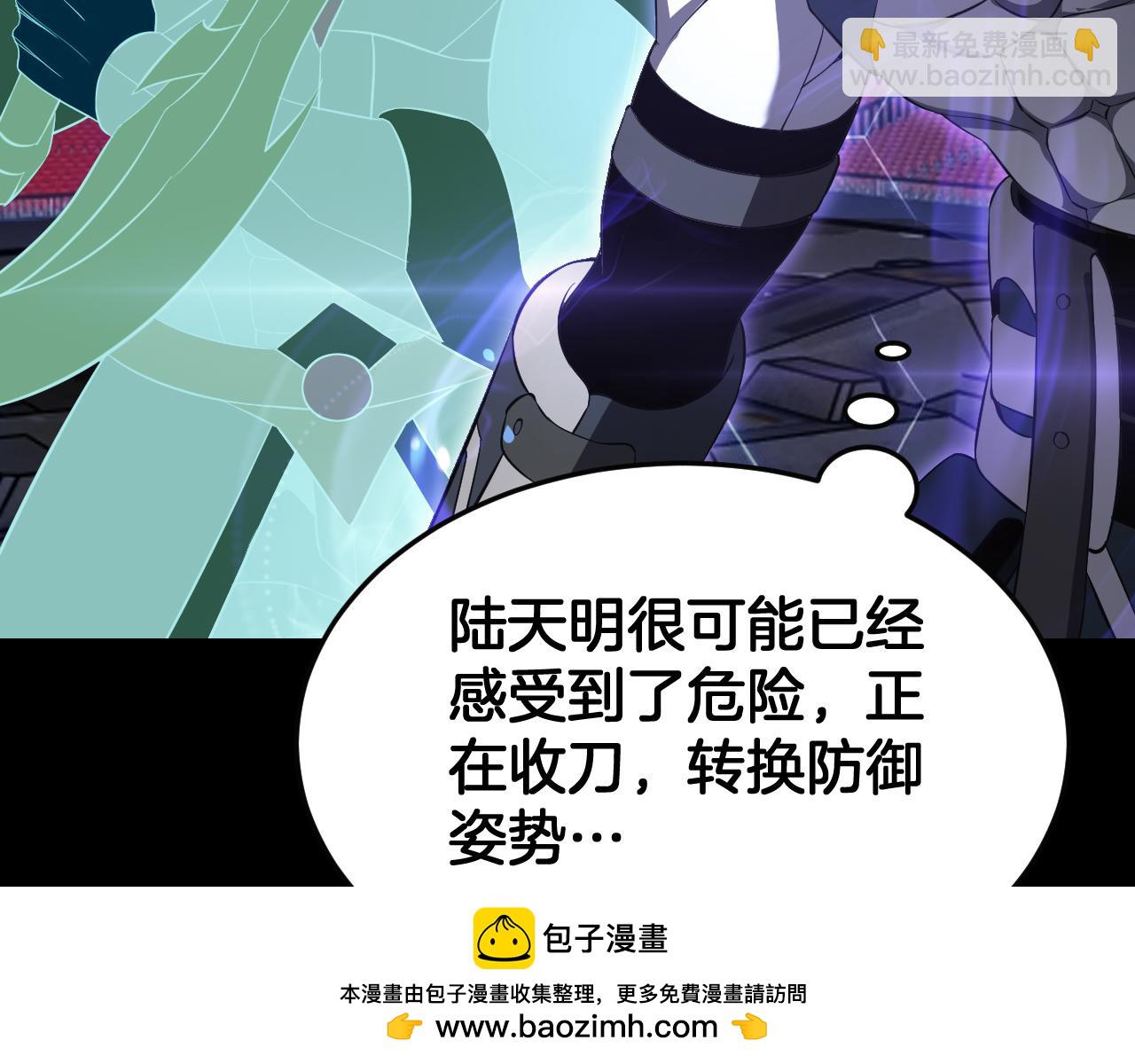 🍟末日剑神：我震惊全球！ 第89话 有挂就是任性！ 第50页