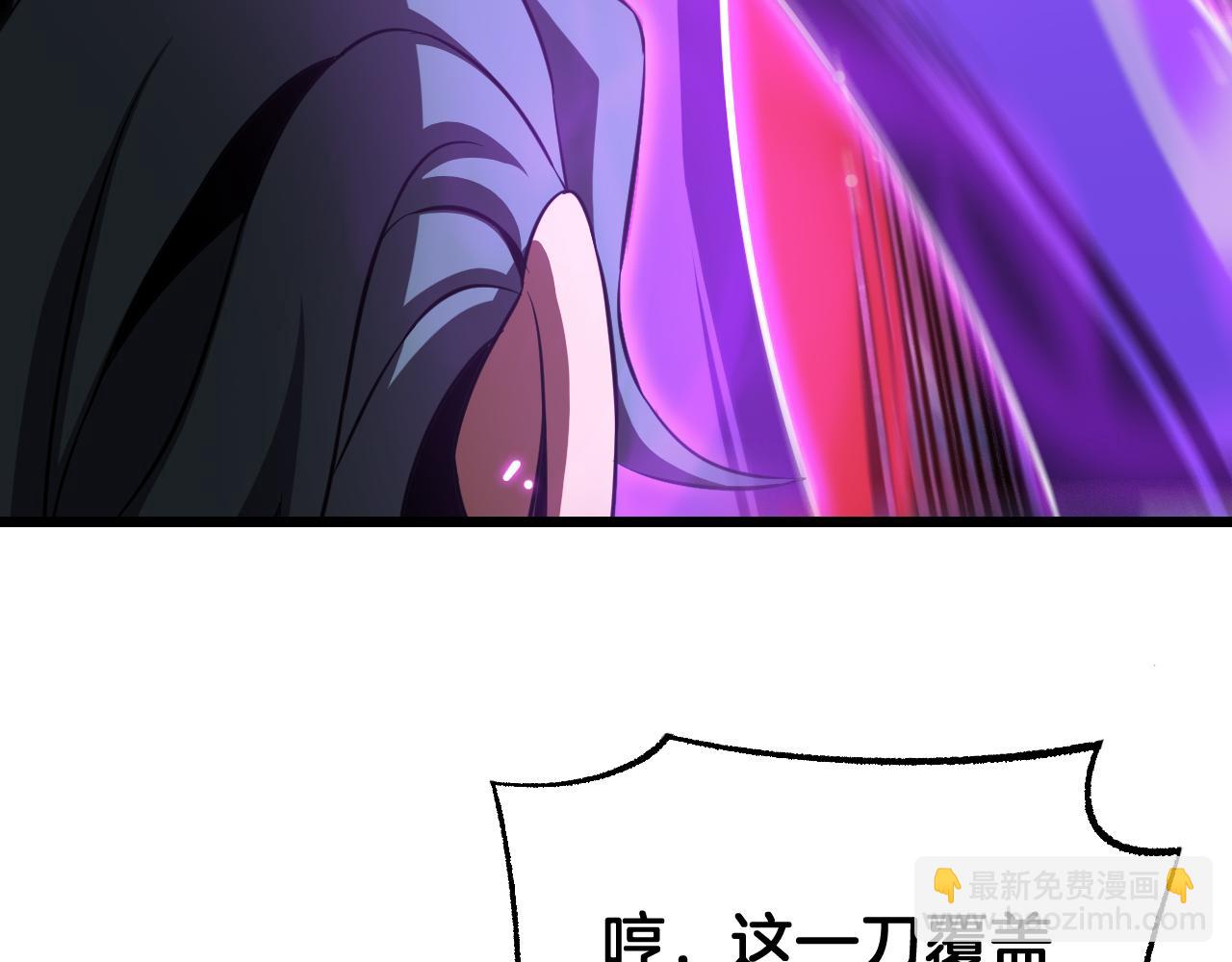🍟末日剑神：我震惊全球！ 第89话 有挂就是任性！ 第8页