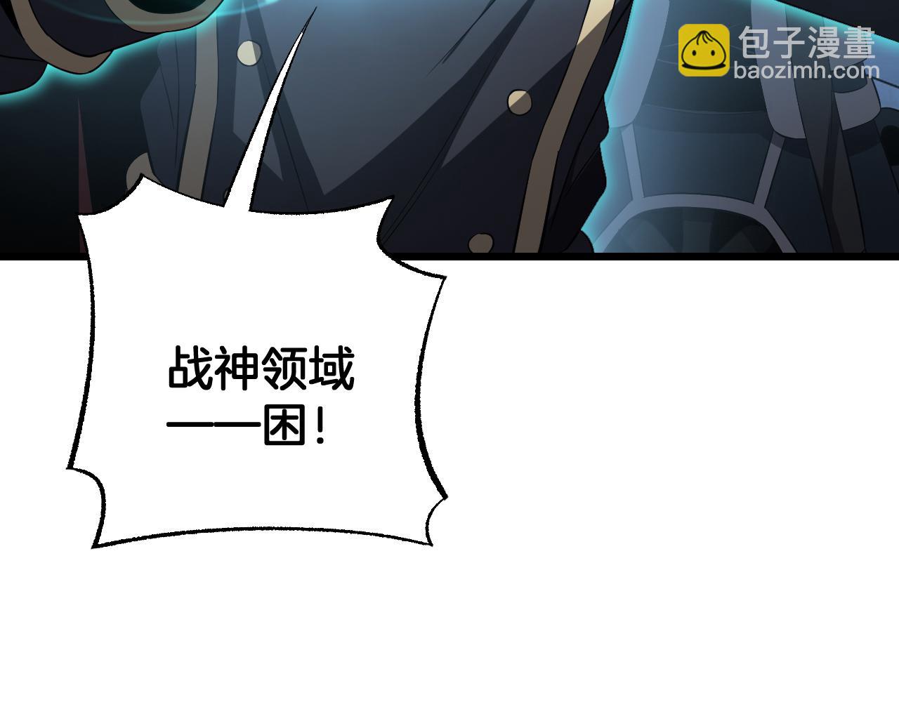 🍟末日剑神：我震惊全球！ 第93话 国战与豪赌 第15页