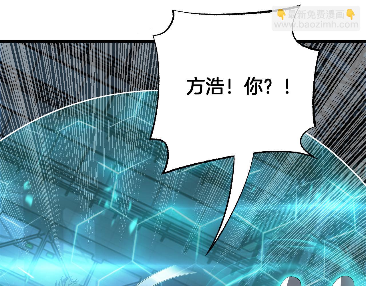🍟末日剑神：我震惊全球！ 第93话 国战与豪赌 第16页