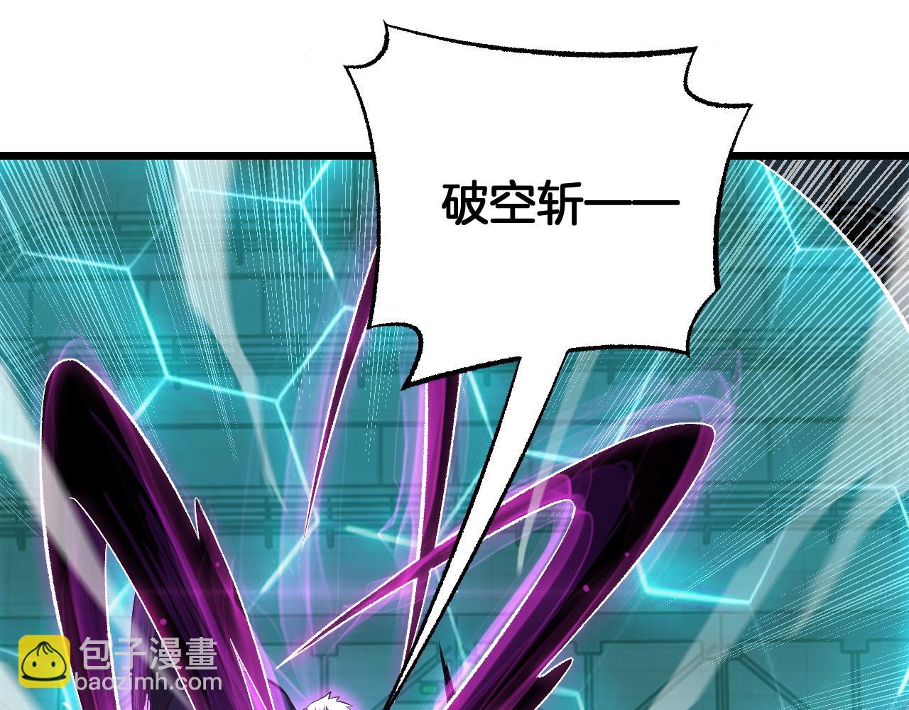 🍟末日剑神：我震惊全球！ 第93话 国战与豪赌 第22页