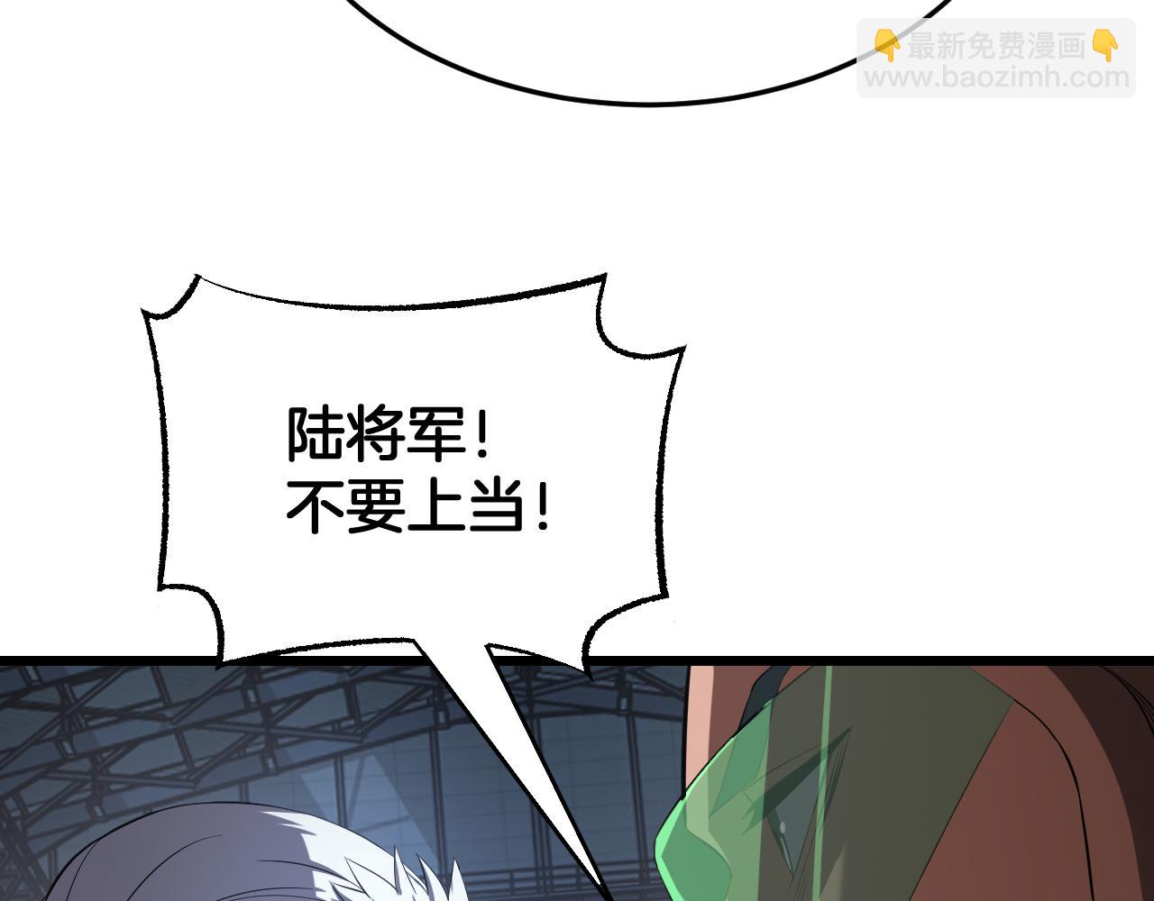 🍟末日剑神：我震惊全球！ 第93话 国战与豪赌 第49页
