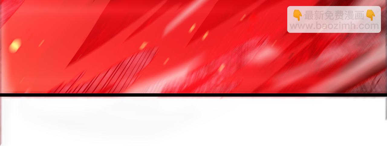 🍟末日剑神：我震惊全球！ 第95话 有钱真的可以为所欲为 第21页