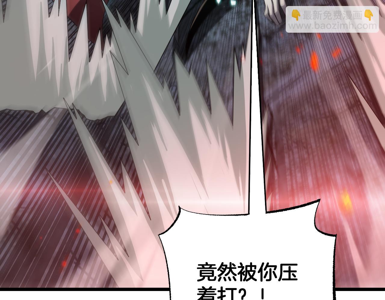 🍟末日剑神：我震惊全球！ 第95话 有钱真的可以为所欲为 第28页