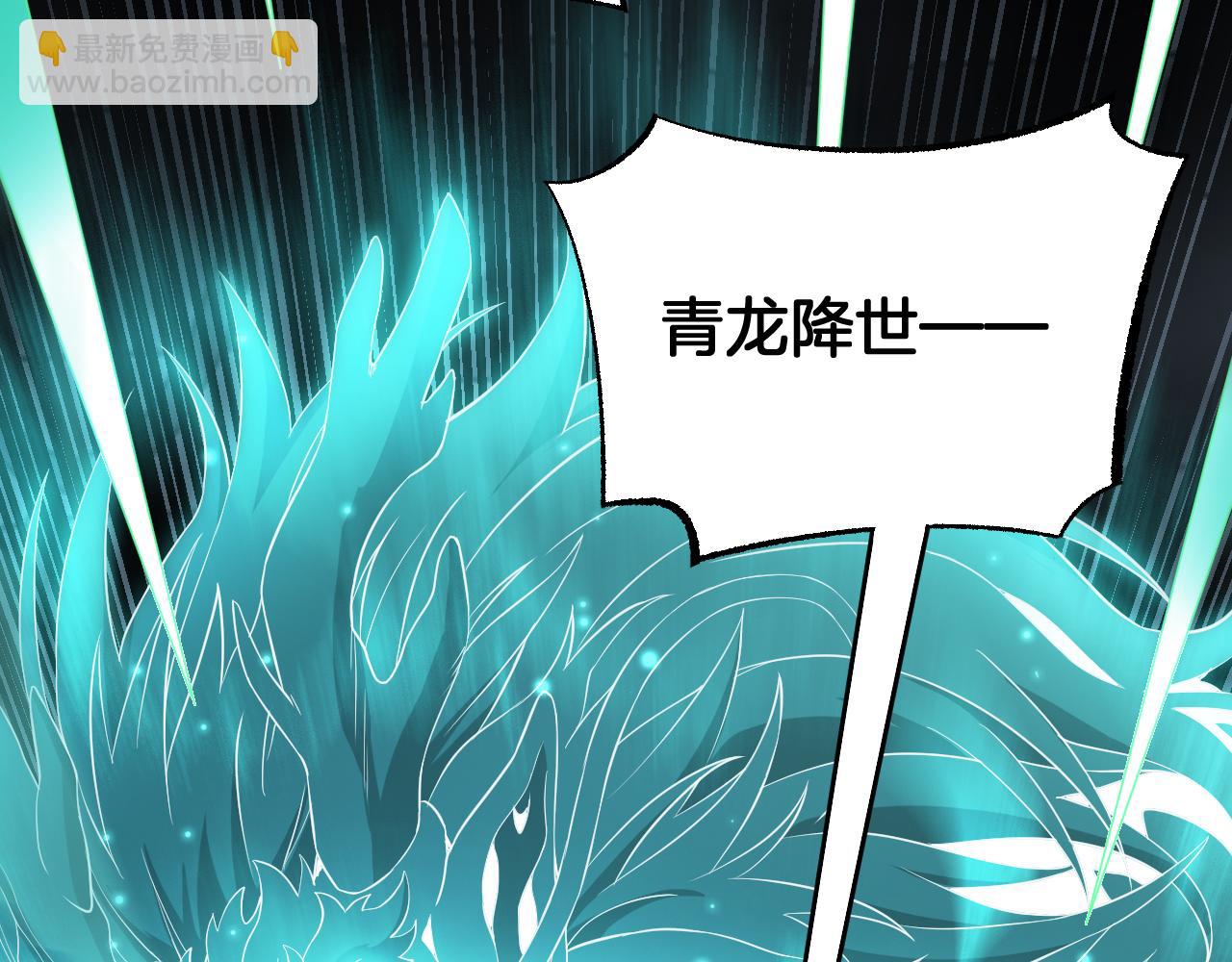 🍟末日剑神：我震惊全球！ 第95话 有钱真的可以为所欲为 第31页