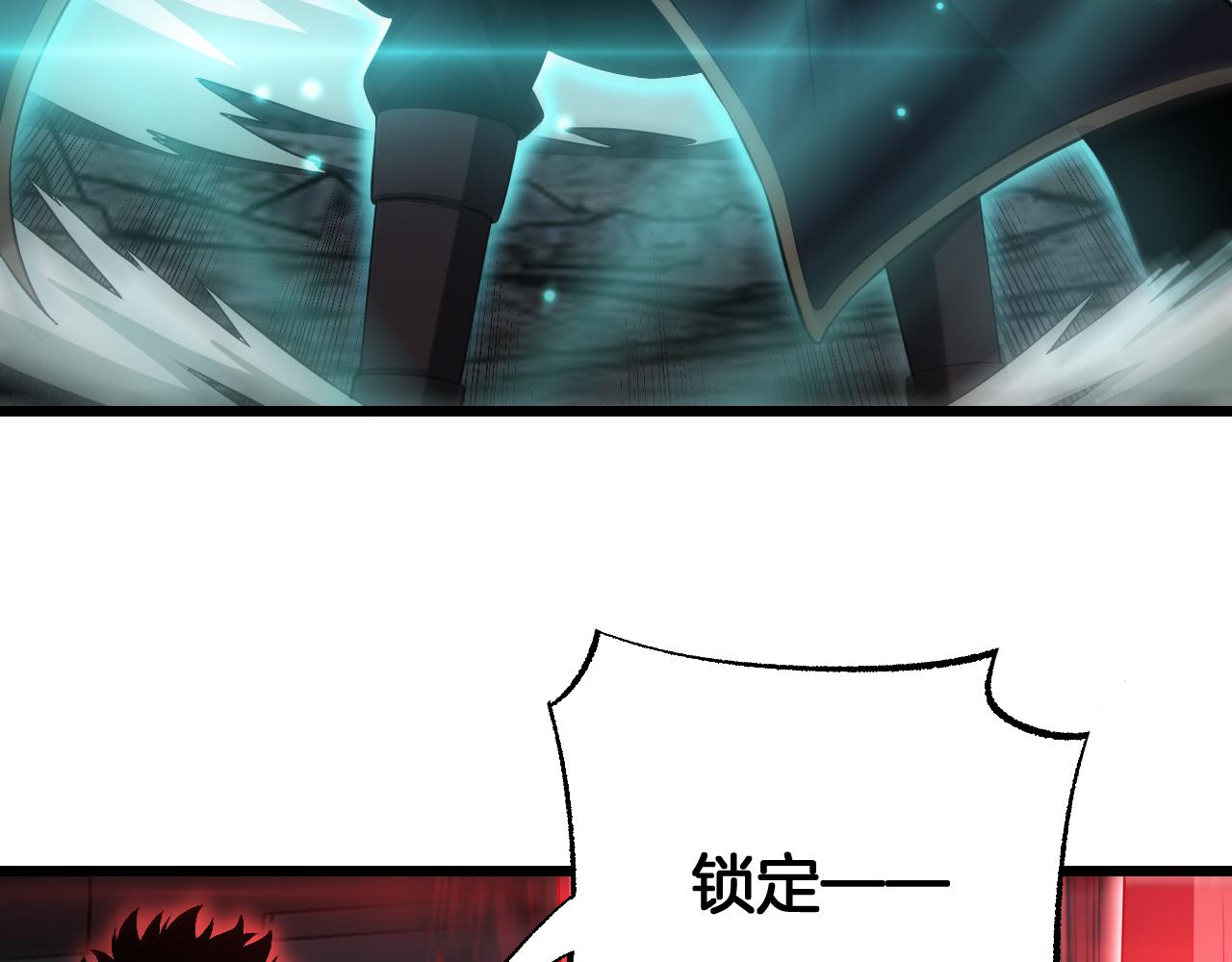 🍟末日剑神：我震惊全球！ 第95话 有钱真的可以为所欲为 第34页