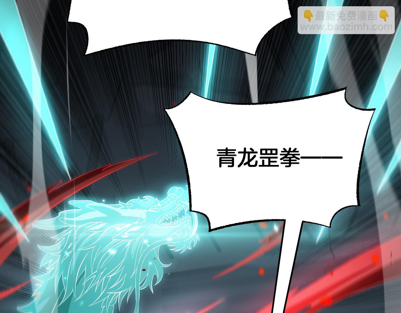 🍟末日剑神：我震惊全球！ 第95话 有钱真的可以为所欲为 第40页