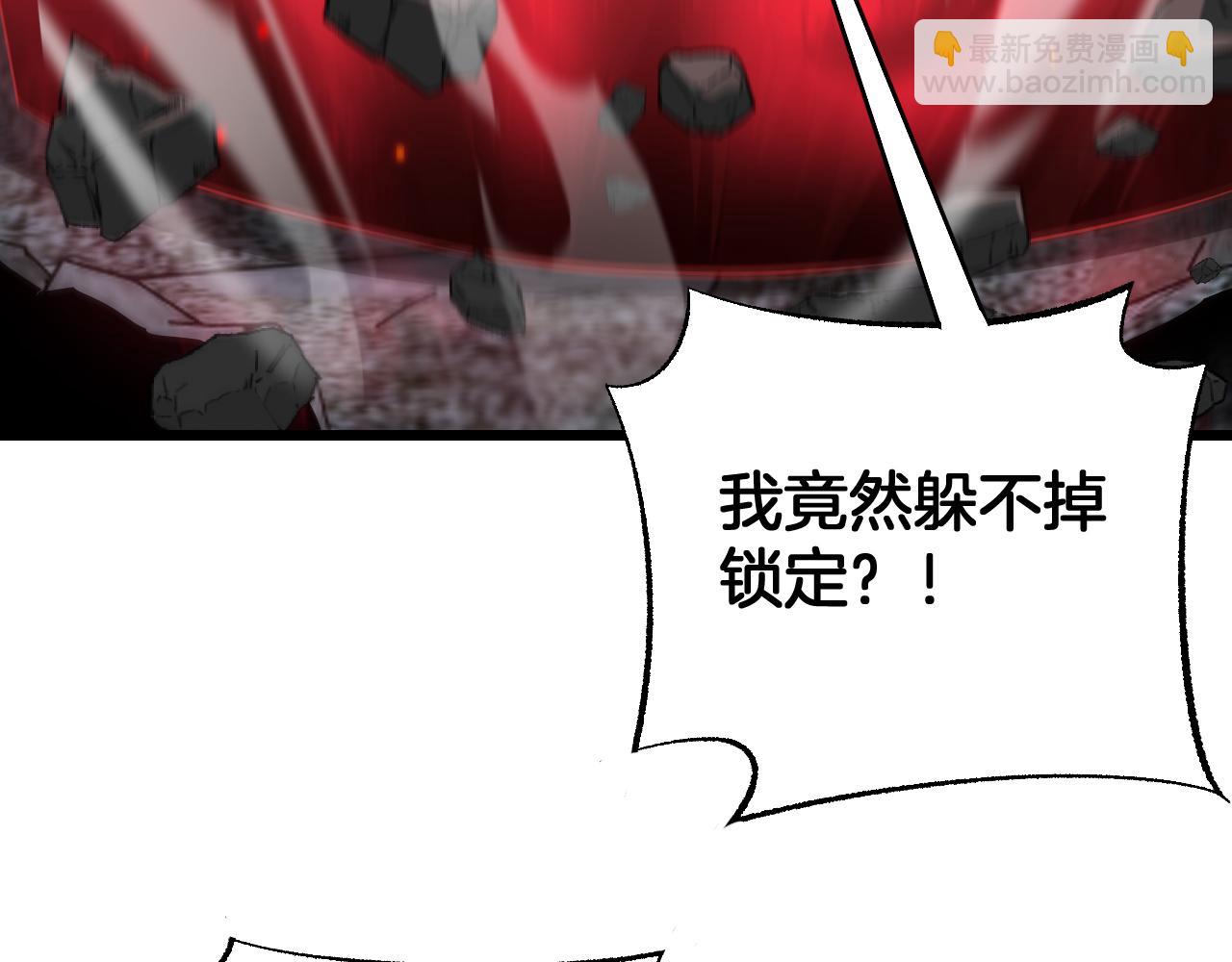 🍟末日剑神：我震惊全球！ 第95话 有钱真的可以为所欲为 第45页