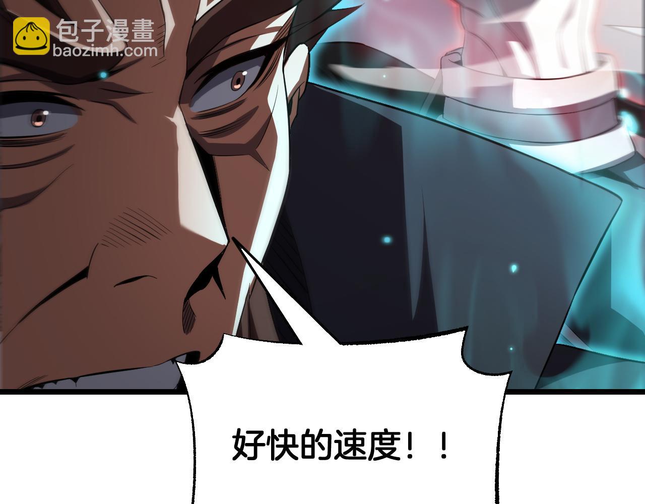 🍟末日剑神：我震惊全球！ 第95话 有钱真的可以为所欲为 第47页