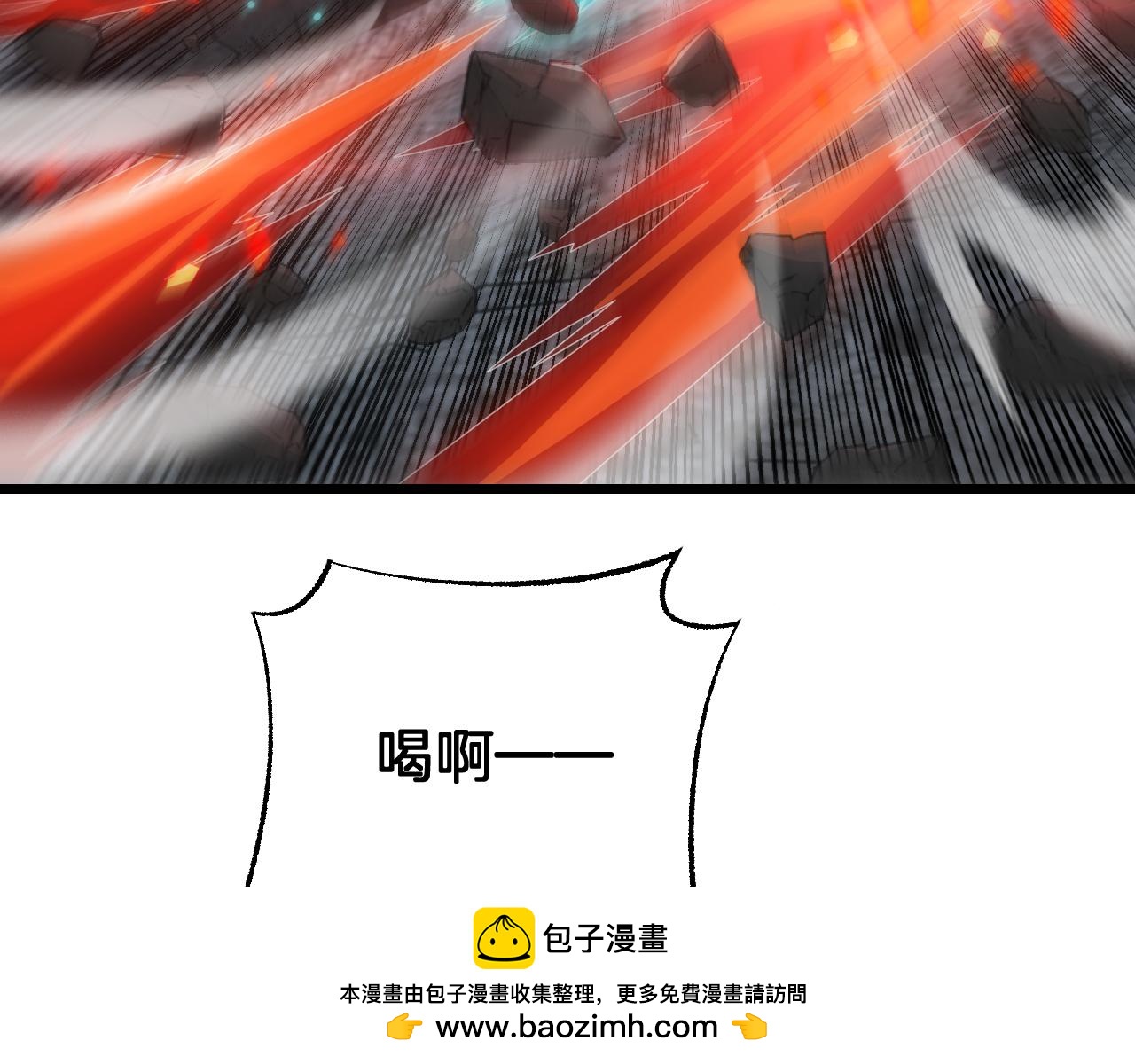 🍟末日剑神：我震惊全球！ 第95话 有钱真的可以为所欲为 第50页