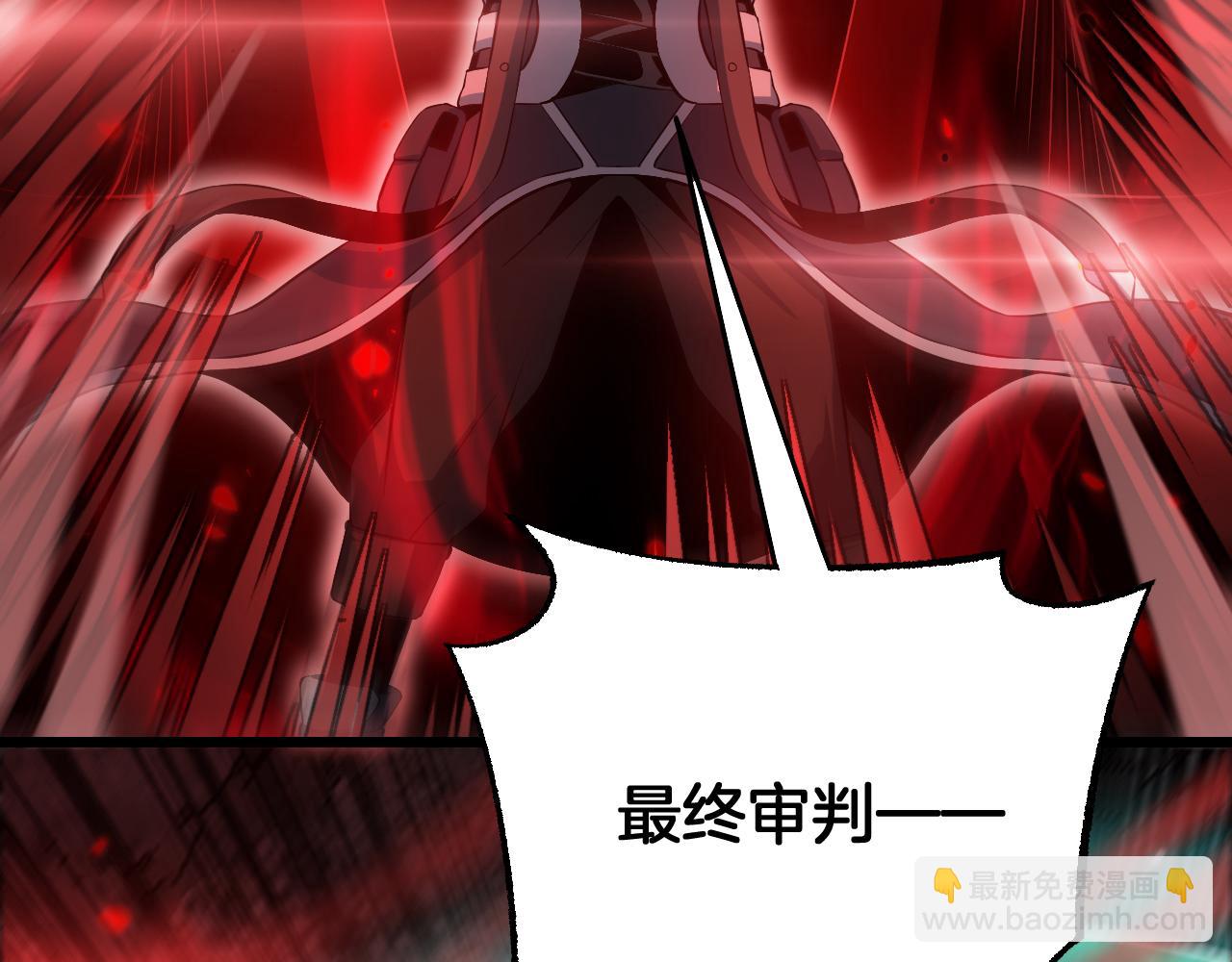 🍟末日剑神：我震惊全球！ 第95话 有钱真的可以为所欲为 第7页