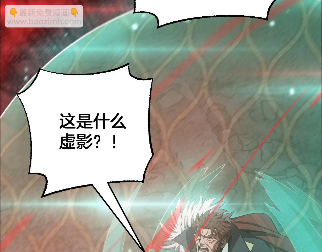 🍟末日剑神：我震惊全球！ 第95话 有钱真的可以为所欲为 第8页