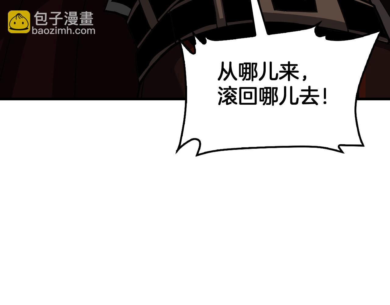 🍟末日剑神：我震惊全球！ 第97话 速杀应龙 第11页