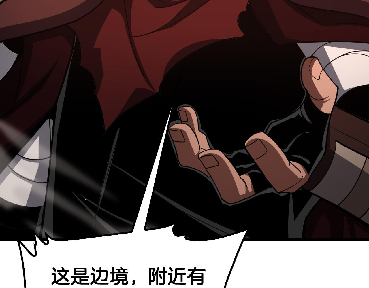 🍟末日剑神：我震惊全球！ 第97话 速杀应龙 第27页