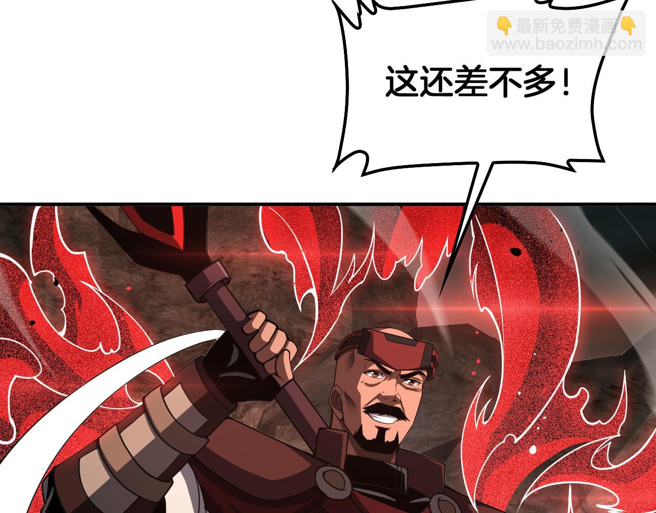 🍟末日剑神：我震惊全球！ 第97话 速杀应龙 第41页