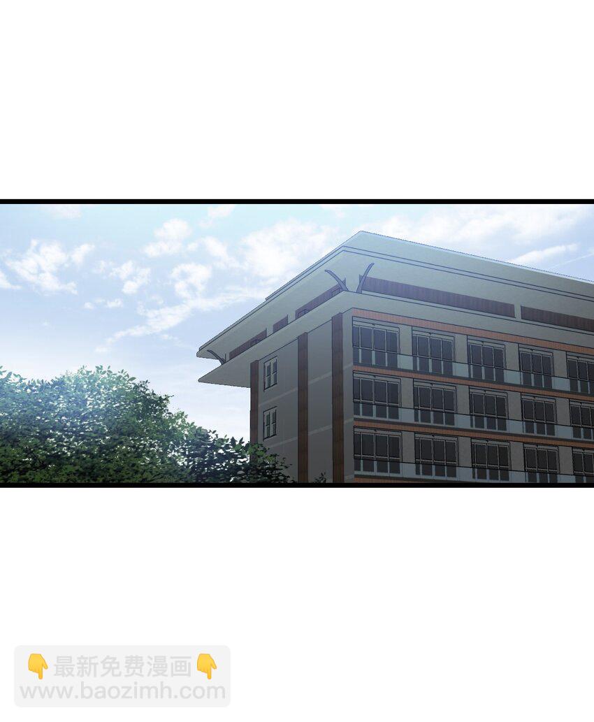 🍟末日机械师 13 扫除 第40页