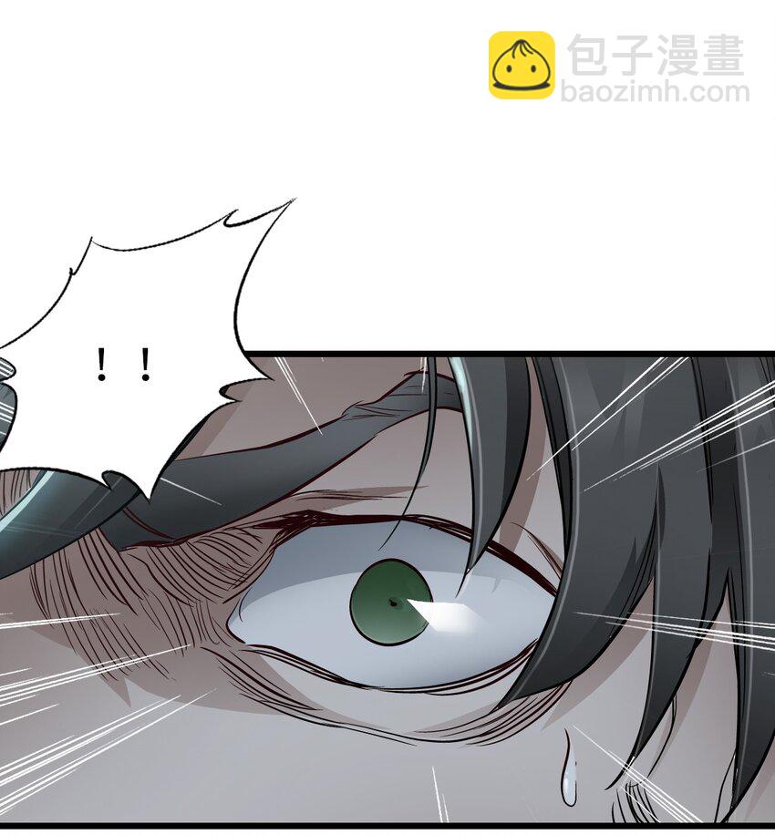 🍟末日机械师 17 黑金 第4页